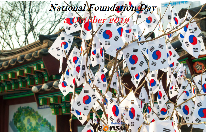 National Foundation Day 2021