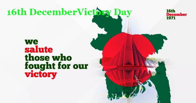 Victory Day Bangladesh-Bijoy Dibosh Picture, Images, Wallpaper