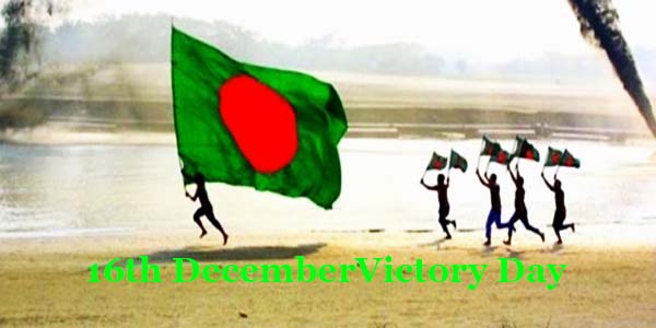 Victory Day Bangladesh-Bijoy Dibosh Picture, Images, Wallpaper