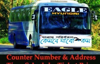 Eagle Paribahan Ticket Counter, Mobile Number price
