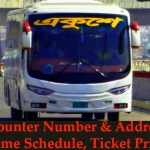 Ekushe Express Ticket Counter, Mobile Number price