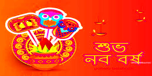 Pohela Boishakh 2022
