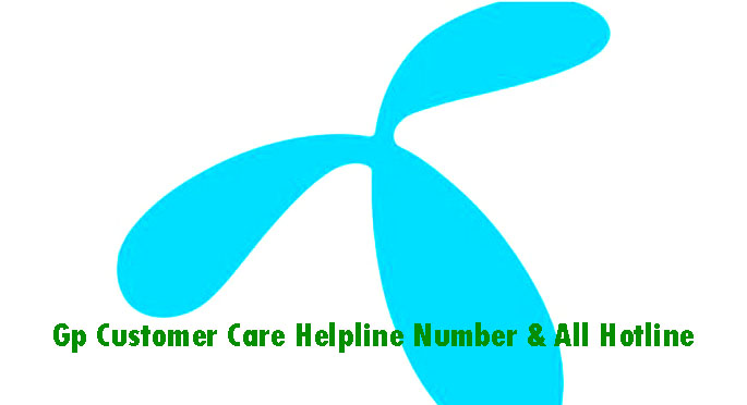 Gp Customer Care Helpline Number & All Hotline