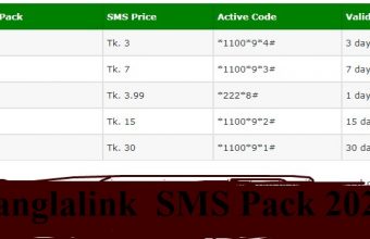 Banglalink  SMS Pack 2022- Banglalink  500 SMS 5 Taka 