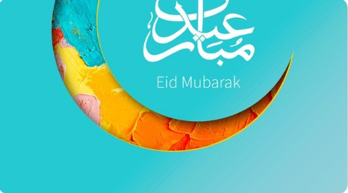 Eid Mubarak  2021 fb cover images