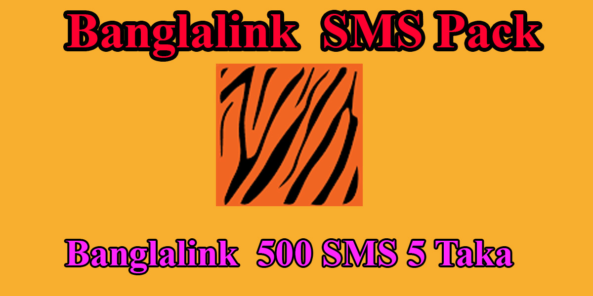 Banglalink  SMS Pack 2023