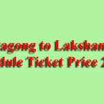 Chittagong to Laksham Train Schedule Ticket Price 2022