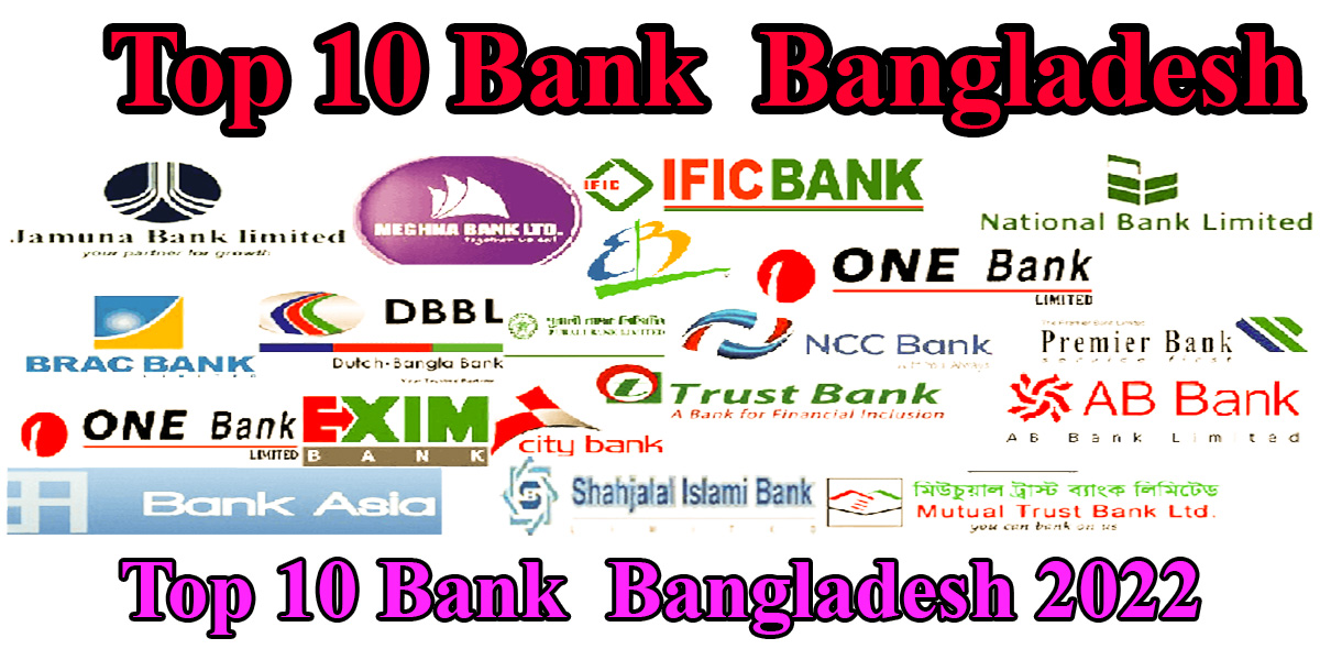 Top 10 Bank  Bangladesh 2022