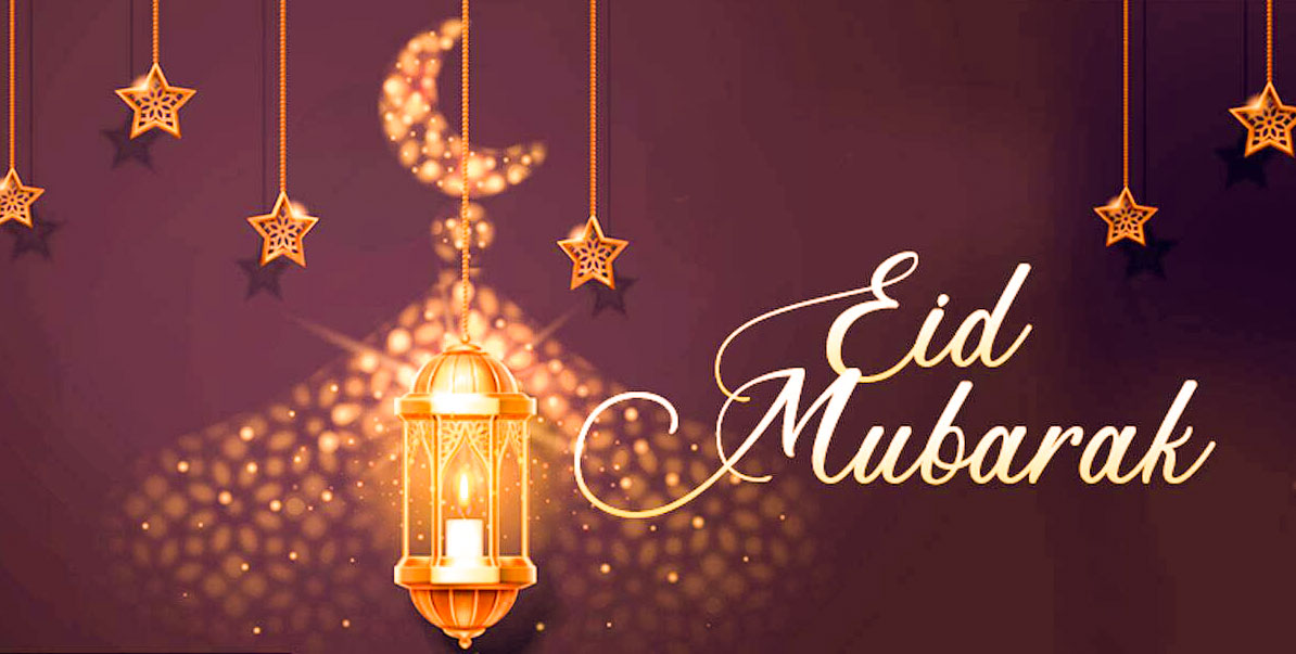 Eid Mubarak IMAGES 2022