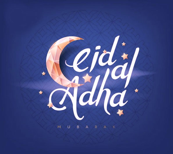 Eid Mubarak Images 2021 