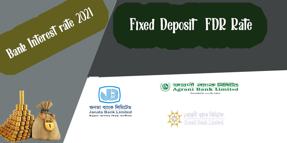 Bank profit list 2021 Bangladesh - Bank Interest rate 2021। Fixed Deposit DPS FDR